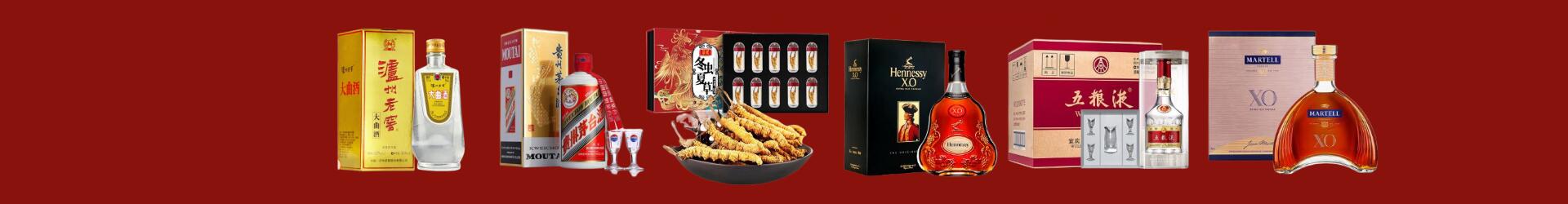 临沧市凤庆虚竹烟酒经营部