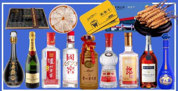 临沧市凤庆虚竹烟酒经营部