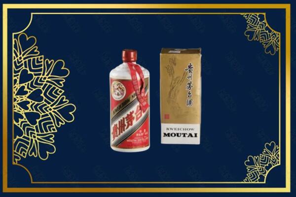 临沧市凤庆回收巽风茅台酒