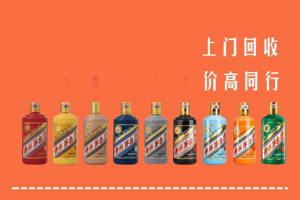 临沧市凤庆回收茅台酒