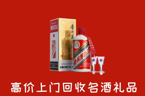 临沧市凤庆回收茅台酒