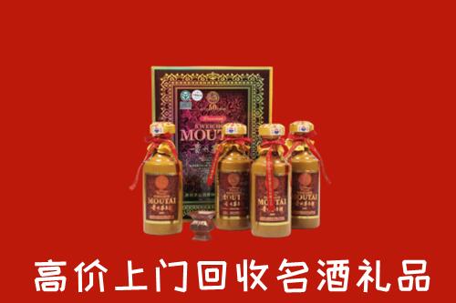 临沧市凤庆回收50年茅台酒