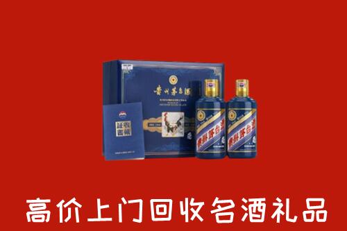 临沧市凤庆回收生肖茅台酒