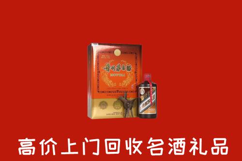 临沧市凤庆回收贵宾特制茅台酒