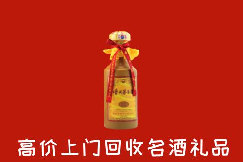 临沧市凤庆回收十五年茅台酒