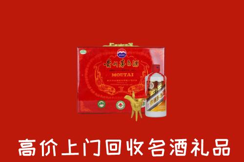 临沧市凤庆回收茅台酒瓶