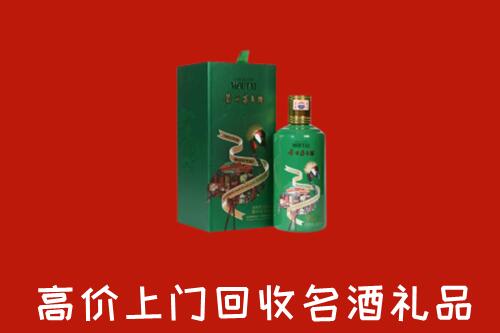 临沧市凤庆回收出口茅台酒