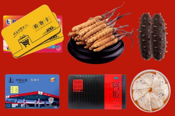 临沧市凤庆回收礼品.jpg